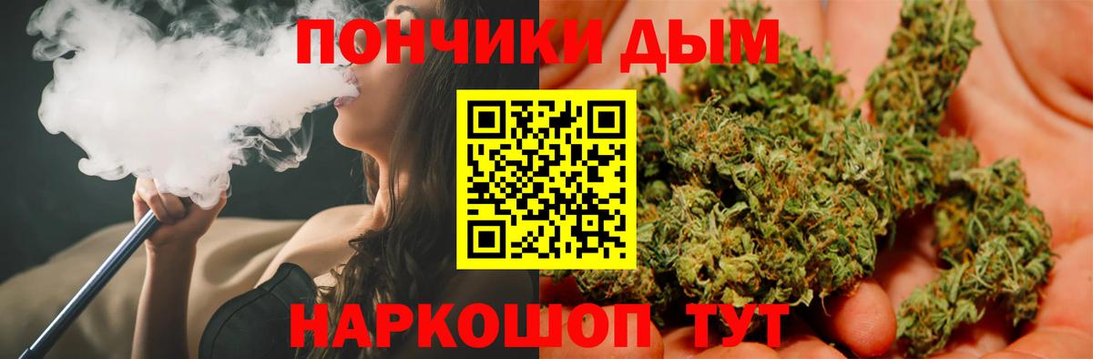 Марихуана планчик  Канабис OG Kush  Курчатов  Вход с VPN  Конопля планчик 